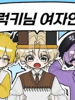 FuzzySpicy5194의 미겜즈 수인 학교(여우X)