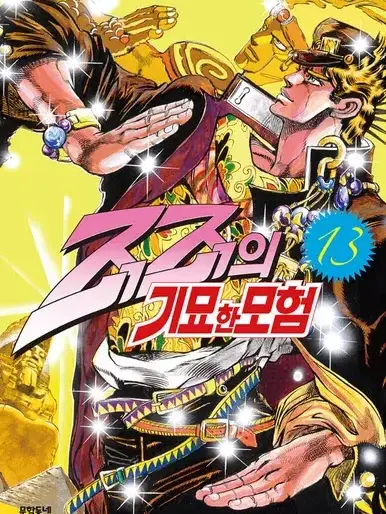 MuteBlow3496의 파시오네 호위팀에 여우?!