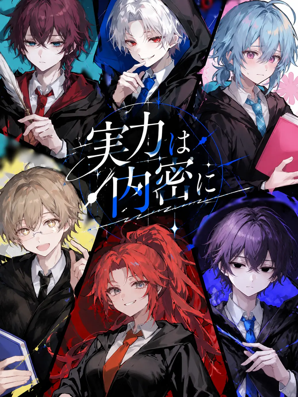 noichigo_cq의 実力は内密に🚫