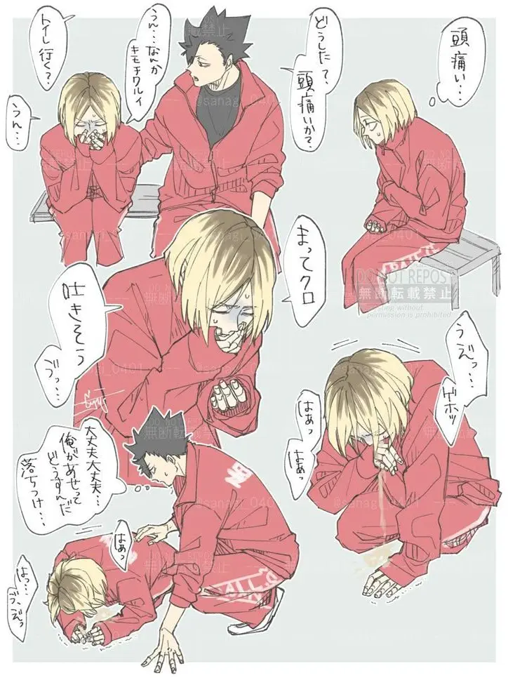 yume.jpeg의 黒尾に看病してもらおう！