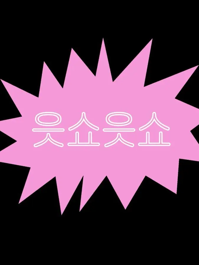 RearNut0450의 게임 좀 그만해!