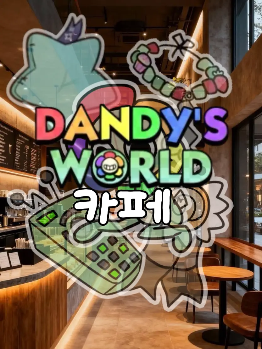 KEUNG.KEUNG_CHAN의 댄디의 카페‼️☕️
