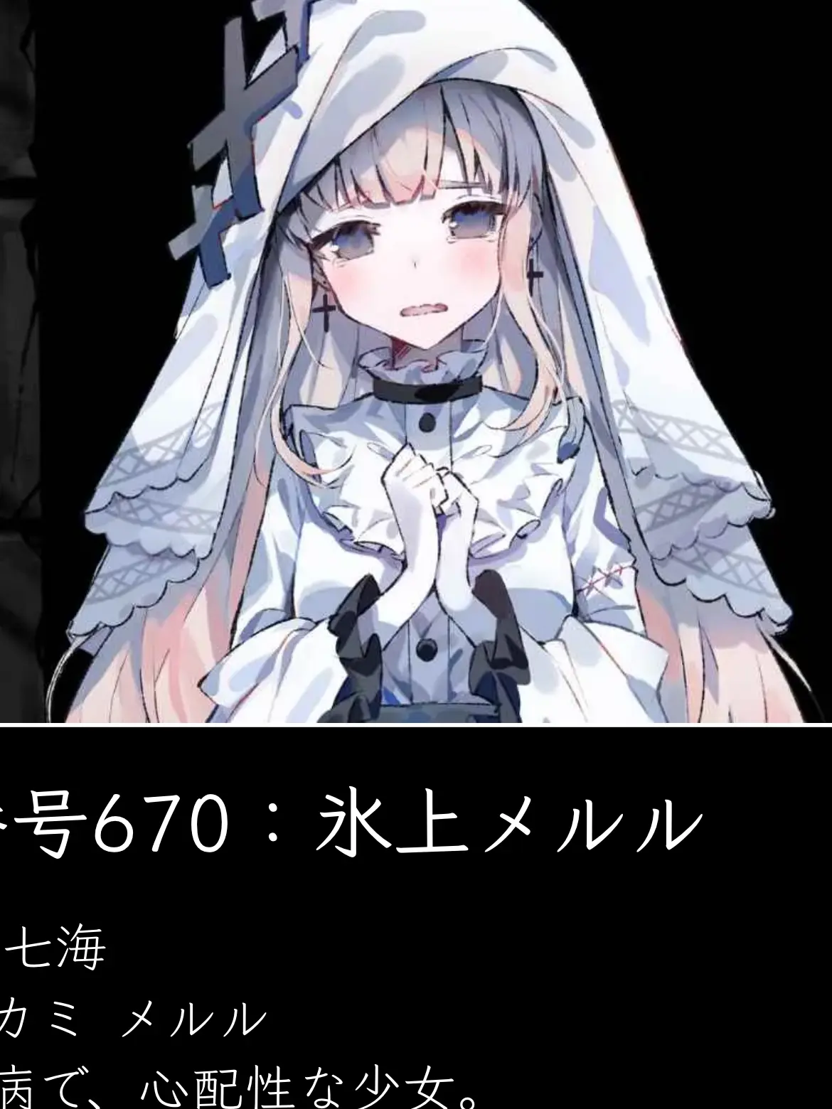 HonestSea7694의 まのさば愛され