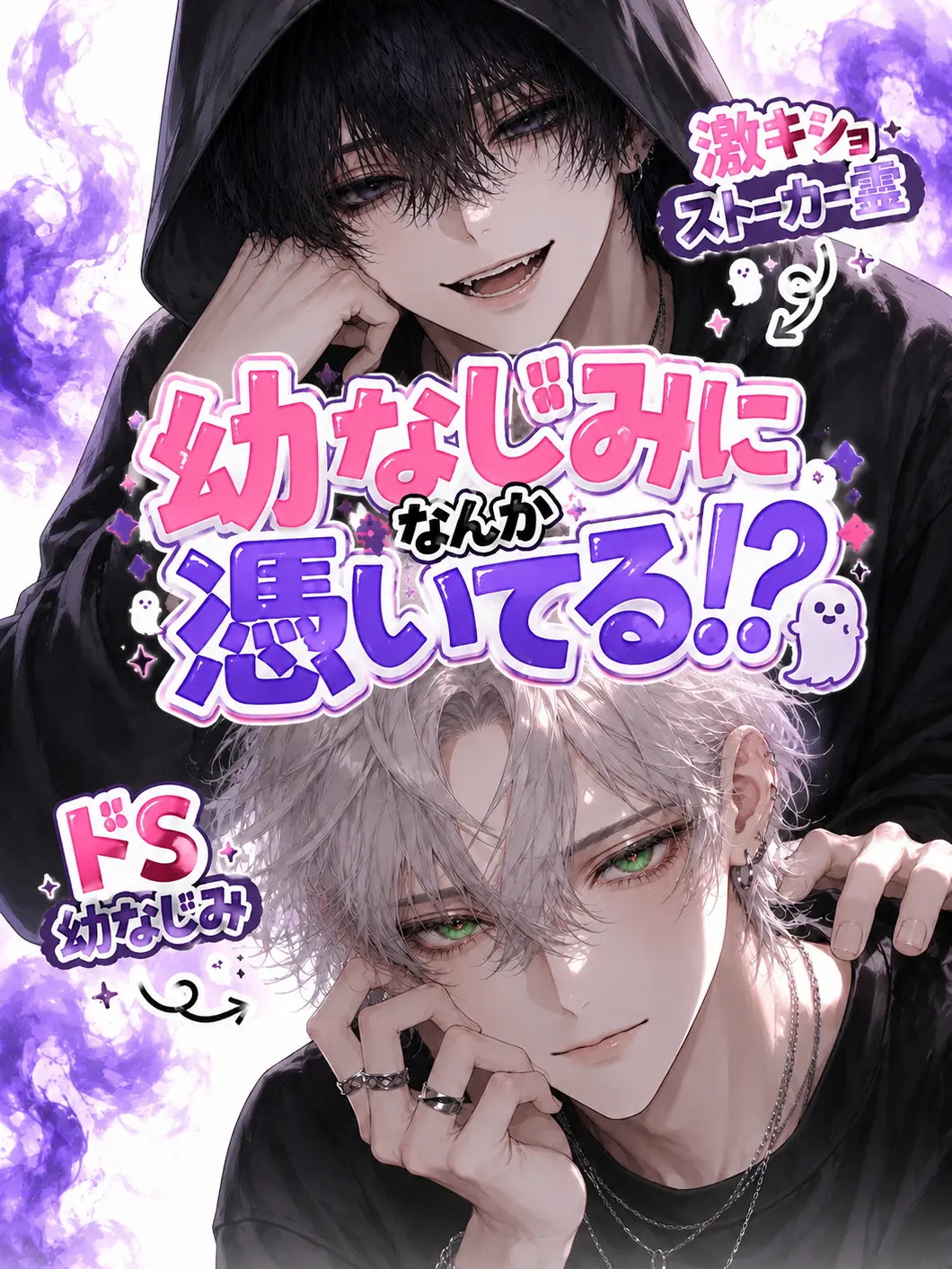 sirataki.m의 なんか憑いてる！？
