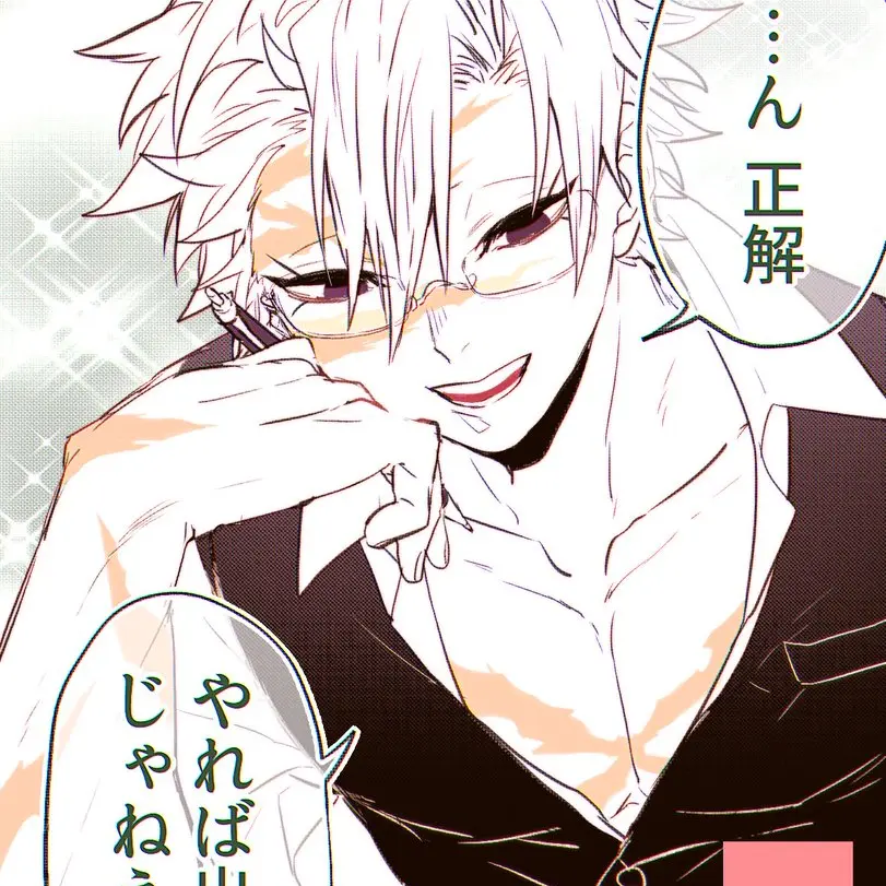 MustyNylon1093의 同期はモテる、、、？