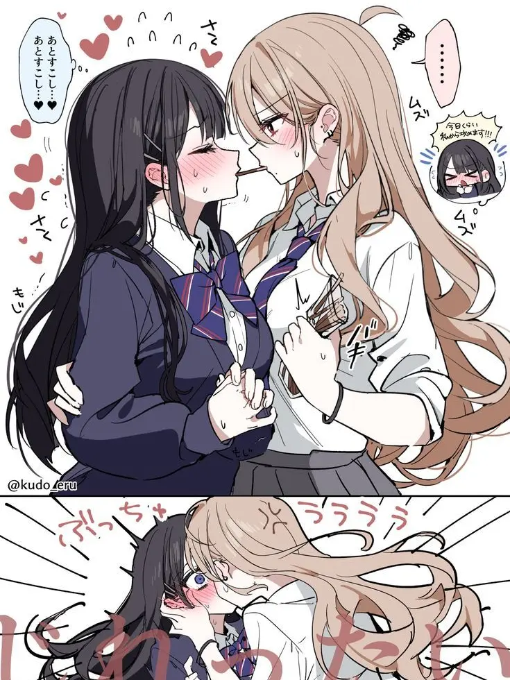 AlienFryer0105의 일진녀X소심녀(님이 미오)