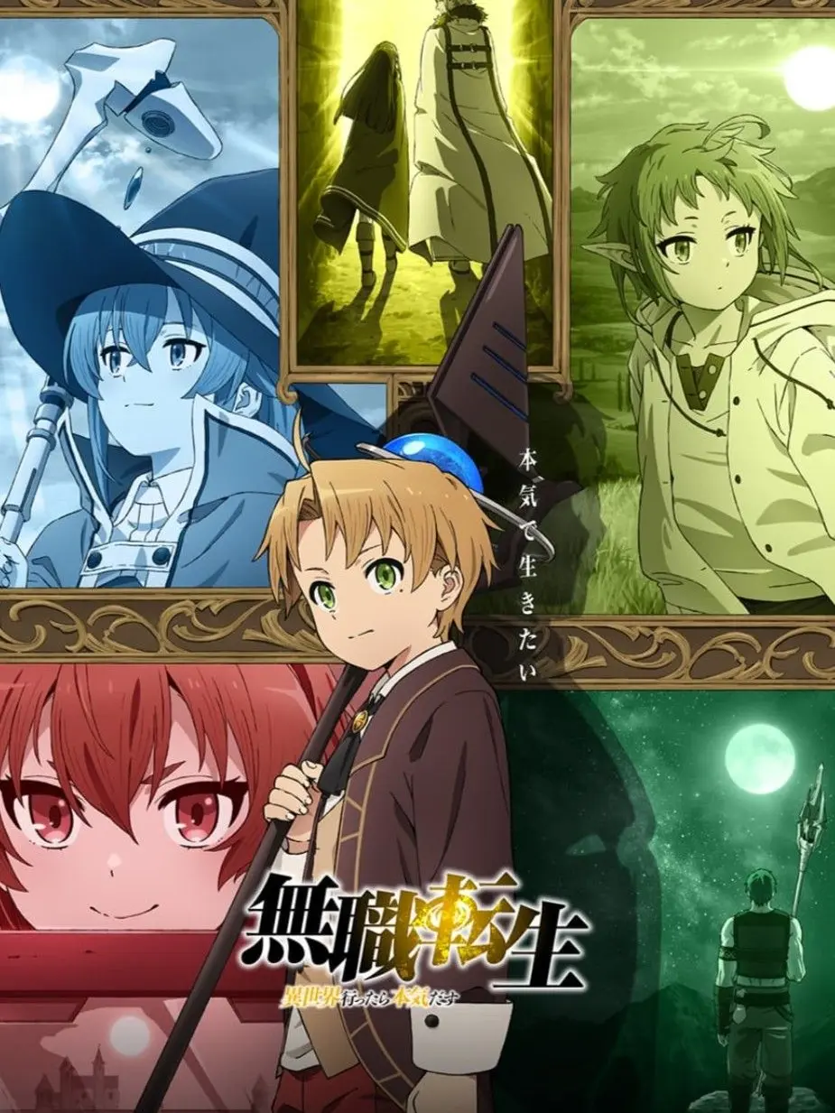 ebifurai2528의 無職転生