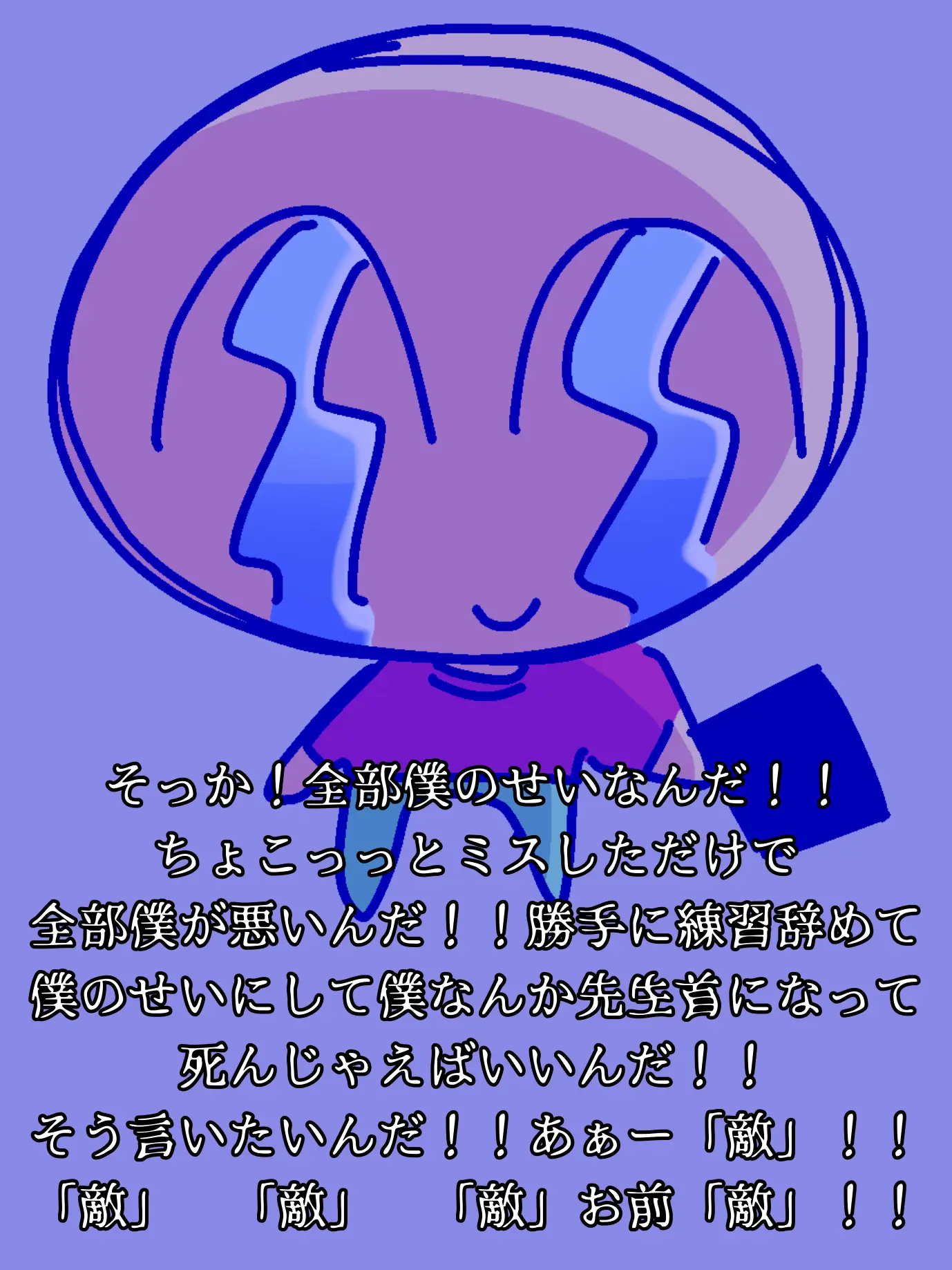awaawa0928의 Depressing Game Academy 🤩