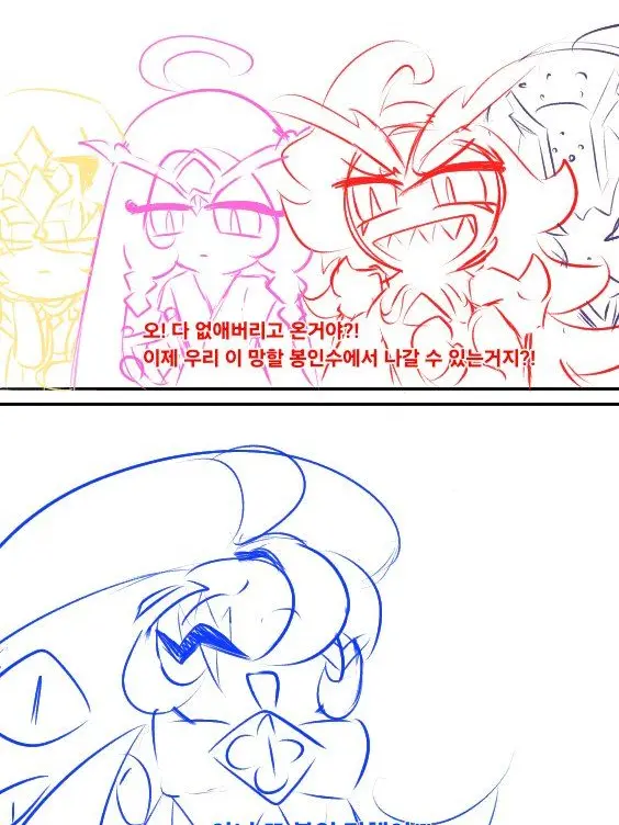 UnfitHate5259의 쿠킹덤 가족 에션 비슽 (+여우)