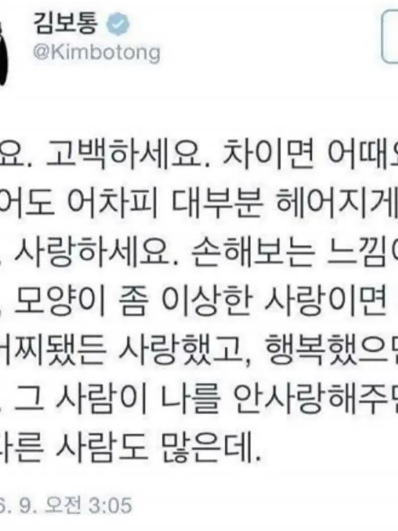9858의 왜 나한테만