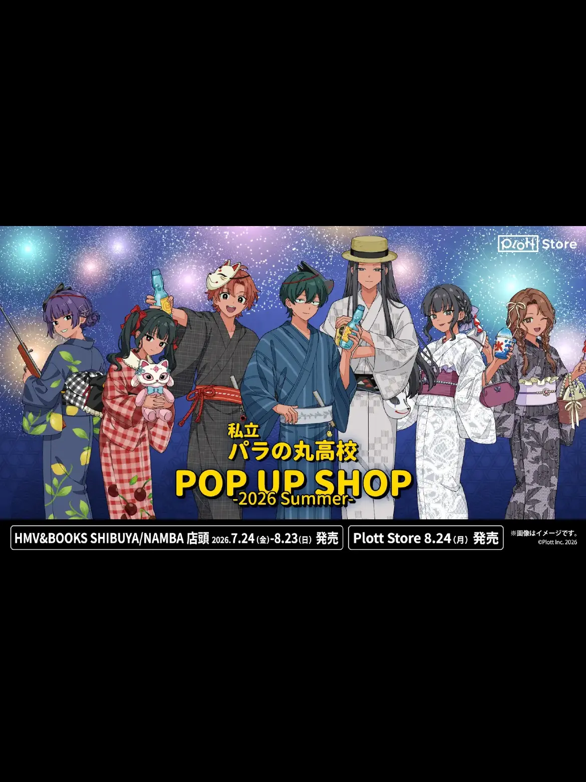 CustomFox1396의 Summer Festival with You
