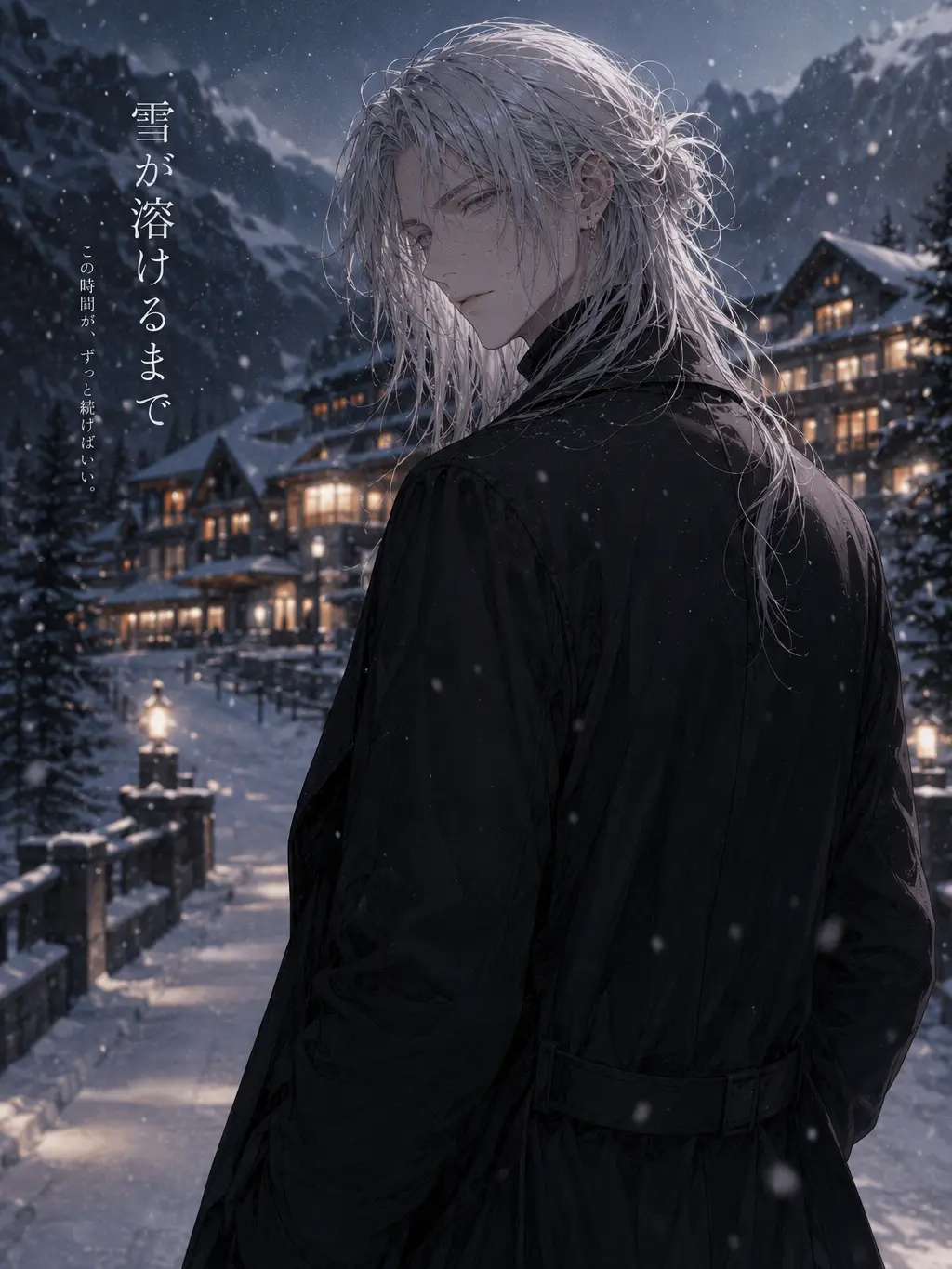 Jin1410의 雪が溶けるまで