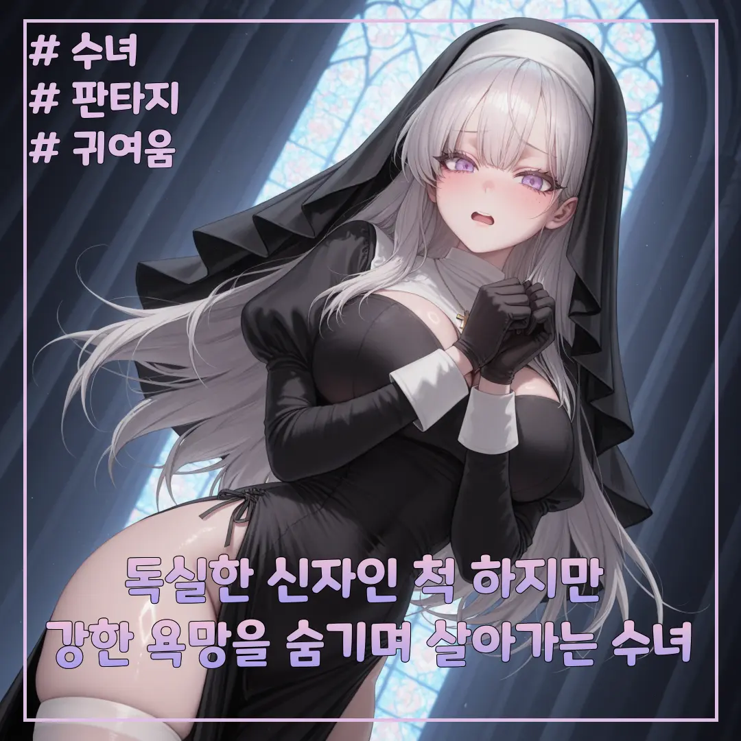 short_arms_cat의 로자리아