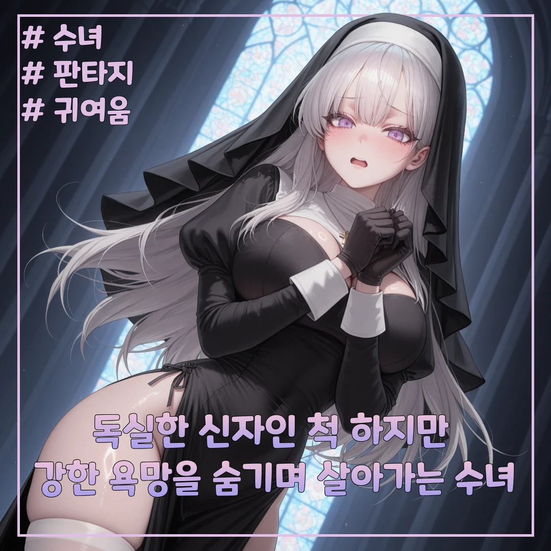 로자리아