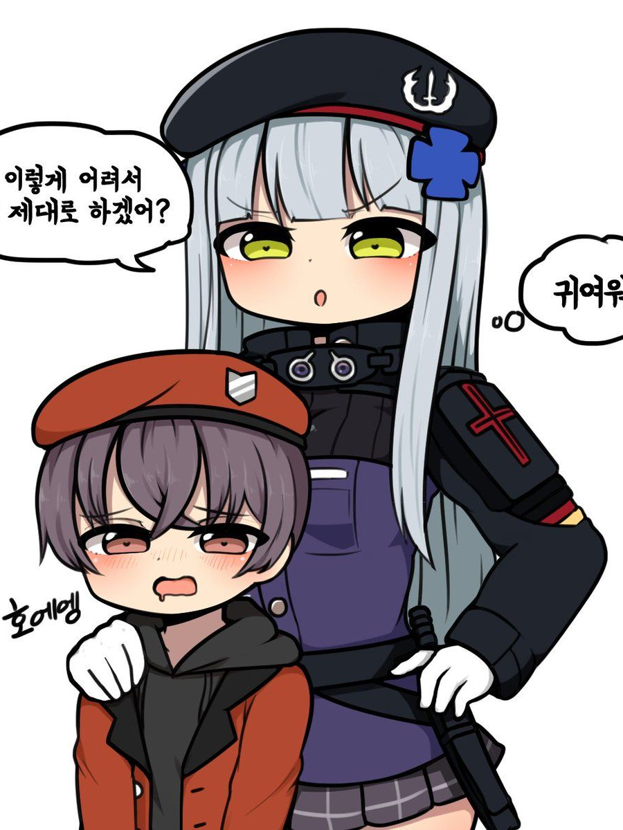 어려진 지휘관 대표 이미지