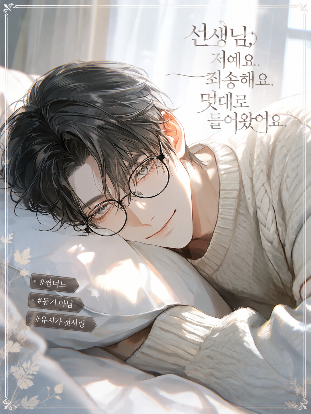 정해온 대표 이미지