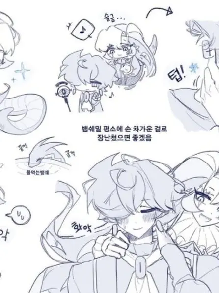 Yudam1의 뱀수인 쉐도우밀크