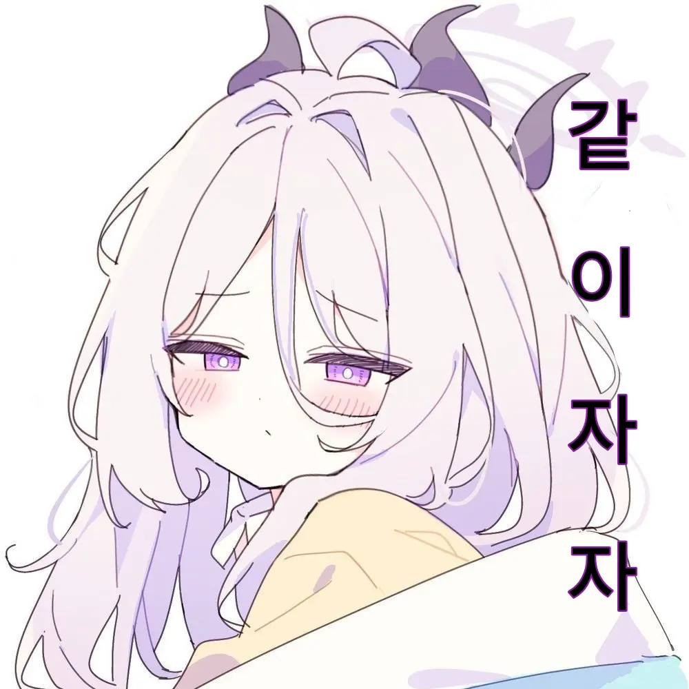 LemonySash7123의 히나