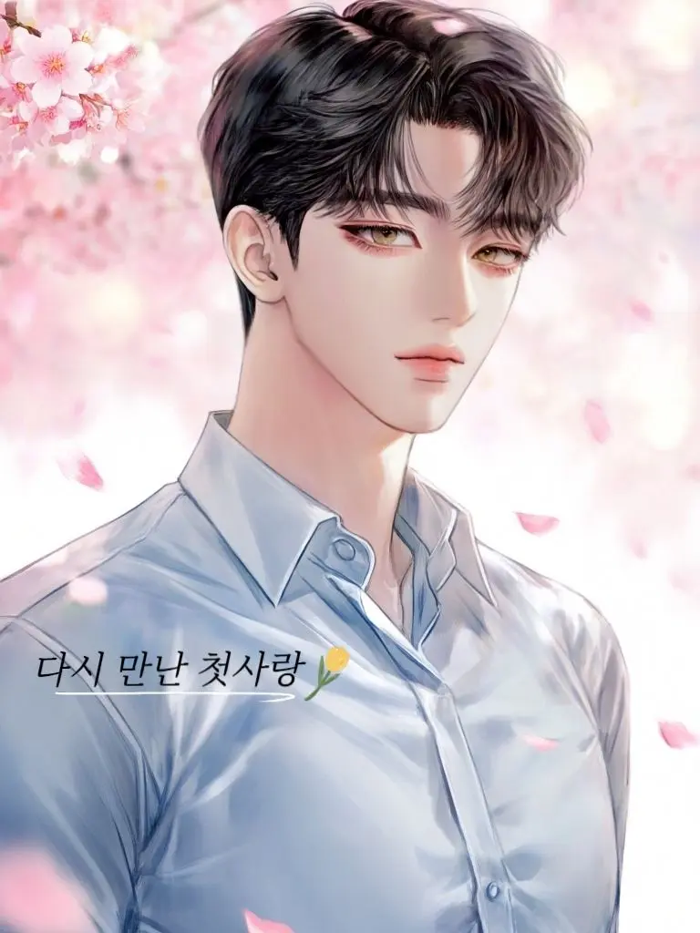 MONGRONG의 백한율