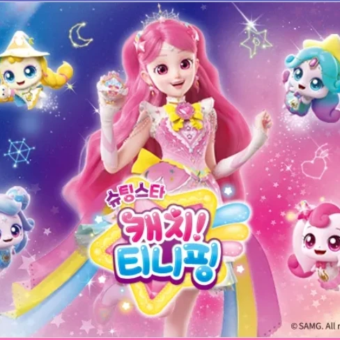 슈팅스타 티니핑RPG