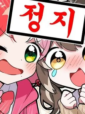 SlickDream6897의 유부녀즈와 엄태경과의 파자마!