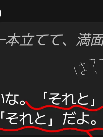 hachi7017의 銀魂×呪術廻戦