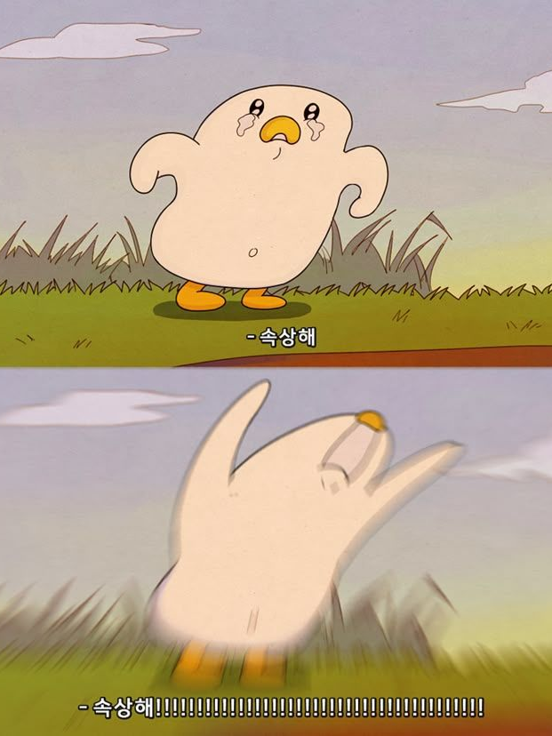 우당탕탕 귀멸학원-☆ 대표 이미지