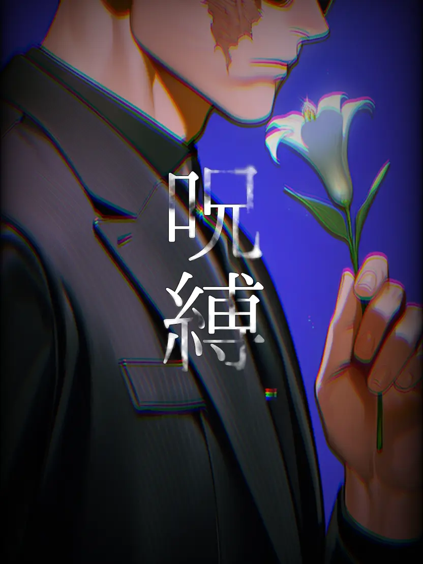 nng_knng의 呪縛