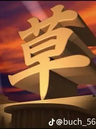 himaaaaaaaaaaa의 あなたは触手人間！！（サバイバー版）