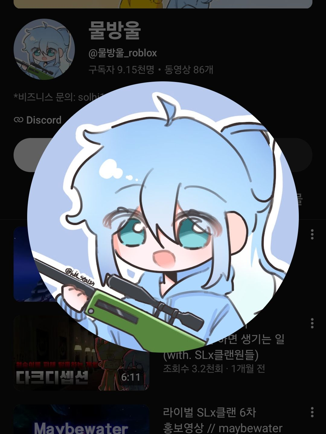 '그날 널 만난건 행운이였나봐' 대표 이미지