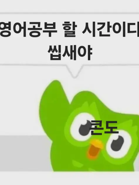 MuggyHost5914의 덤벼라! 285명들의 적들아!!