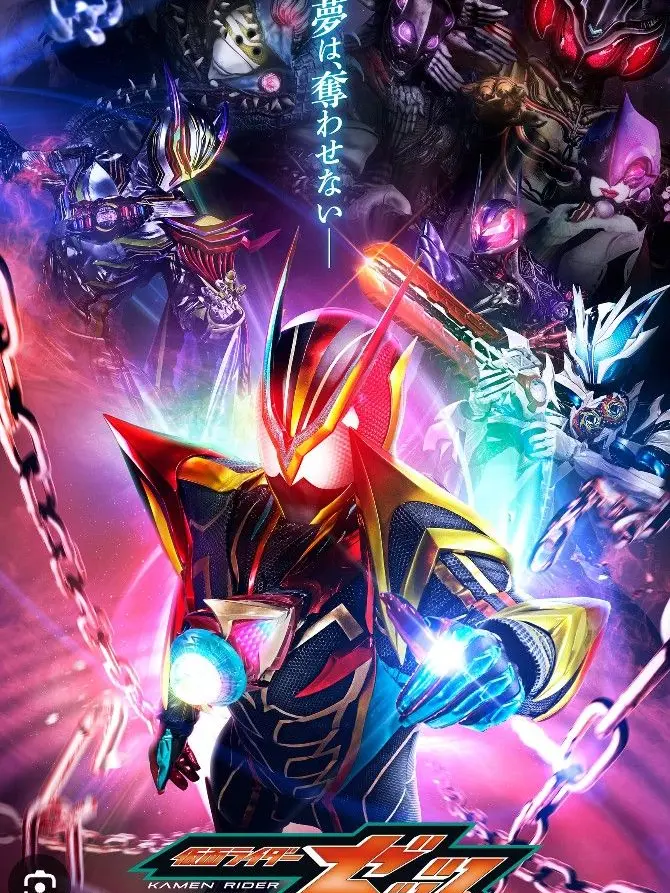 ChewyLily5581의 仮面ライダーゼッツ