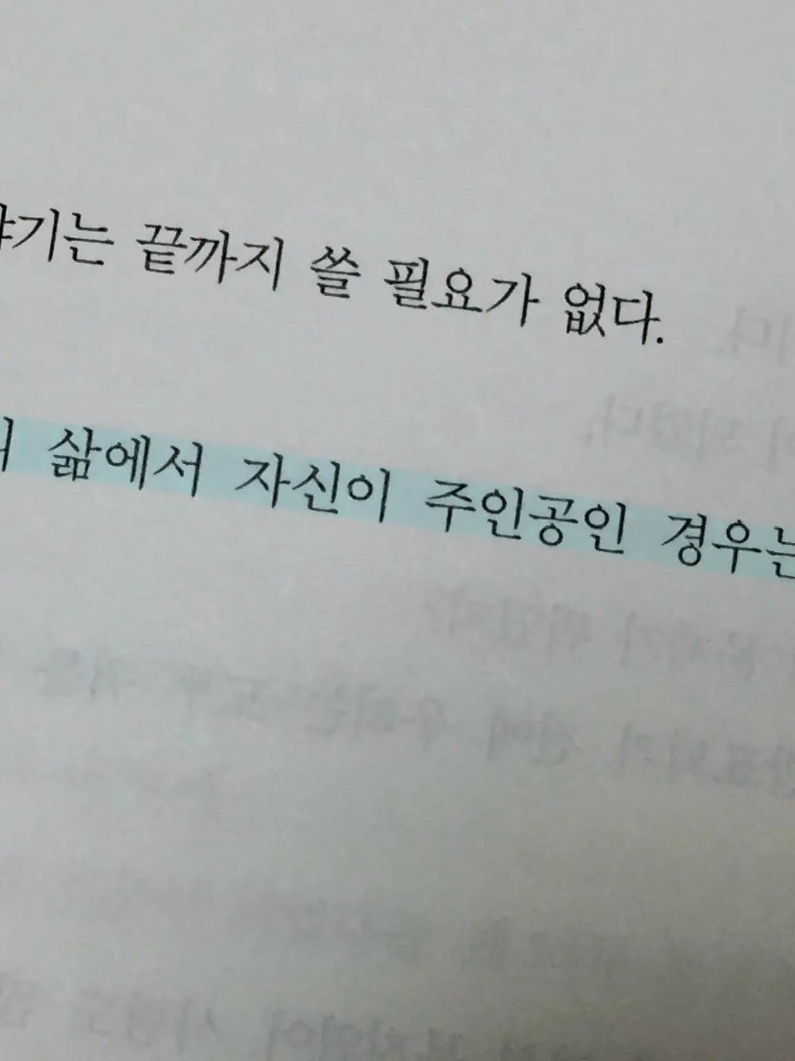 red_fox의 《오늘은 특별한 날이니》