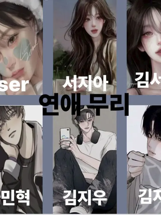 Hi_ru03의 무리에 여우가 있다