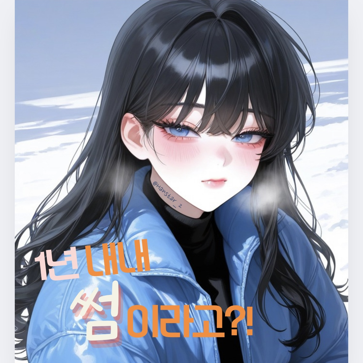 문수아 대표 이미지