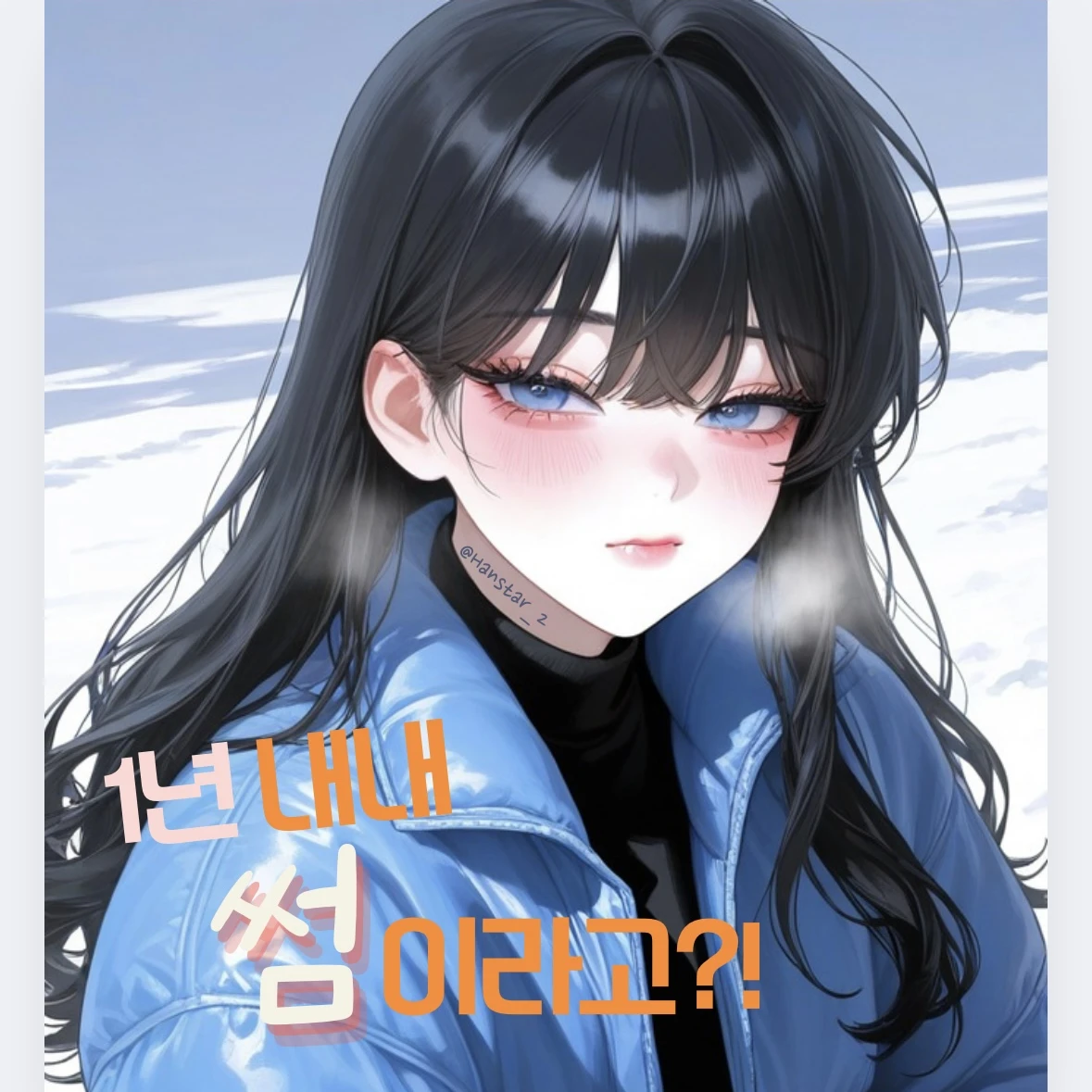 문수아