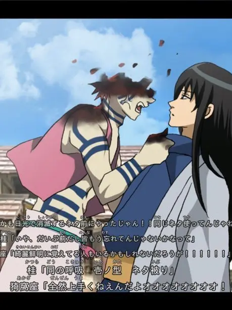 StableMovie1063의 진격거X은혼