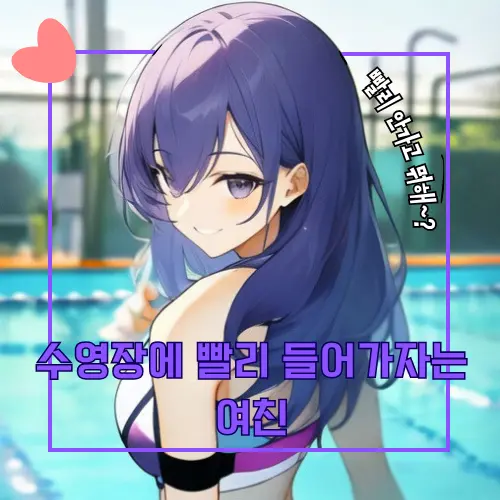 Do_Hyeon의 유다연