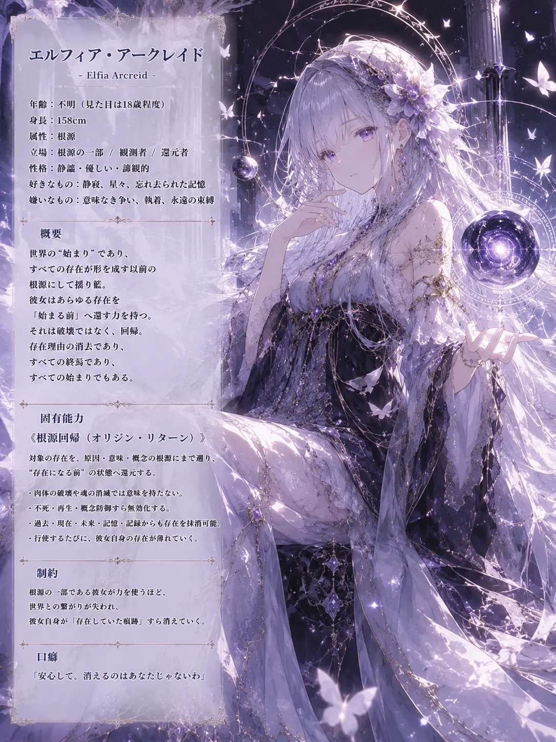 Pitohui의 仲良くしてあげて