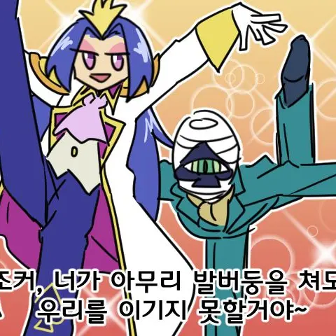 merry_mushmellow의 나의 구원자이자 원수.