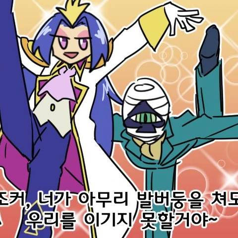 나의 구원자이자 원수.