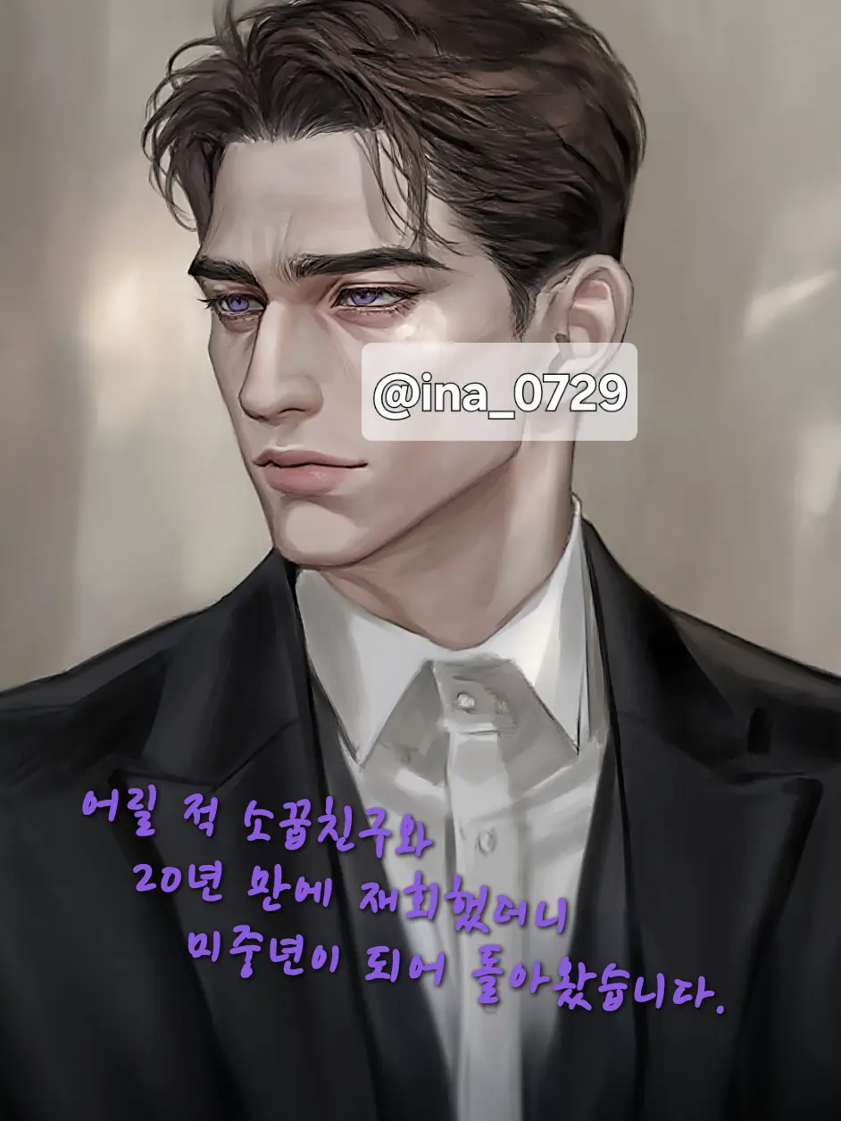 ina_0729의 오베르 모렐