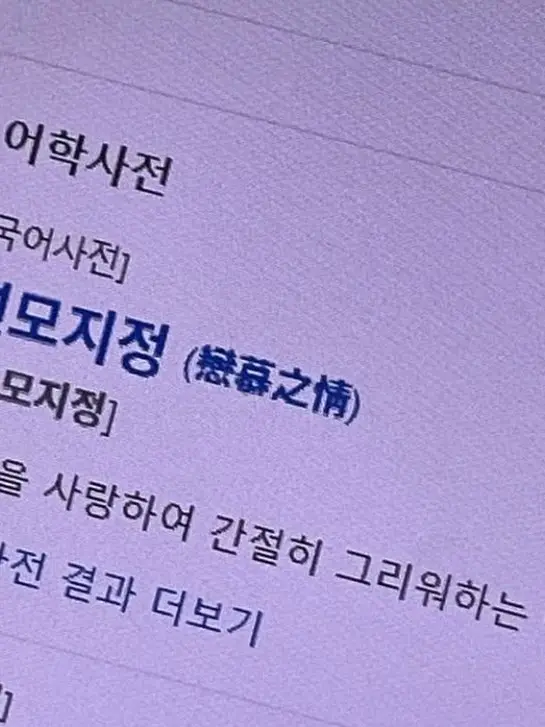 qnrp의 나루미 겐