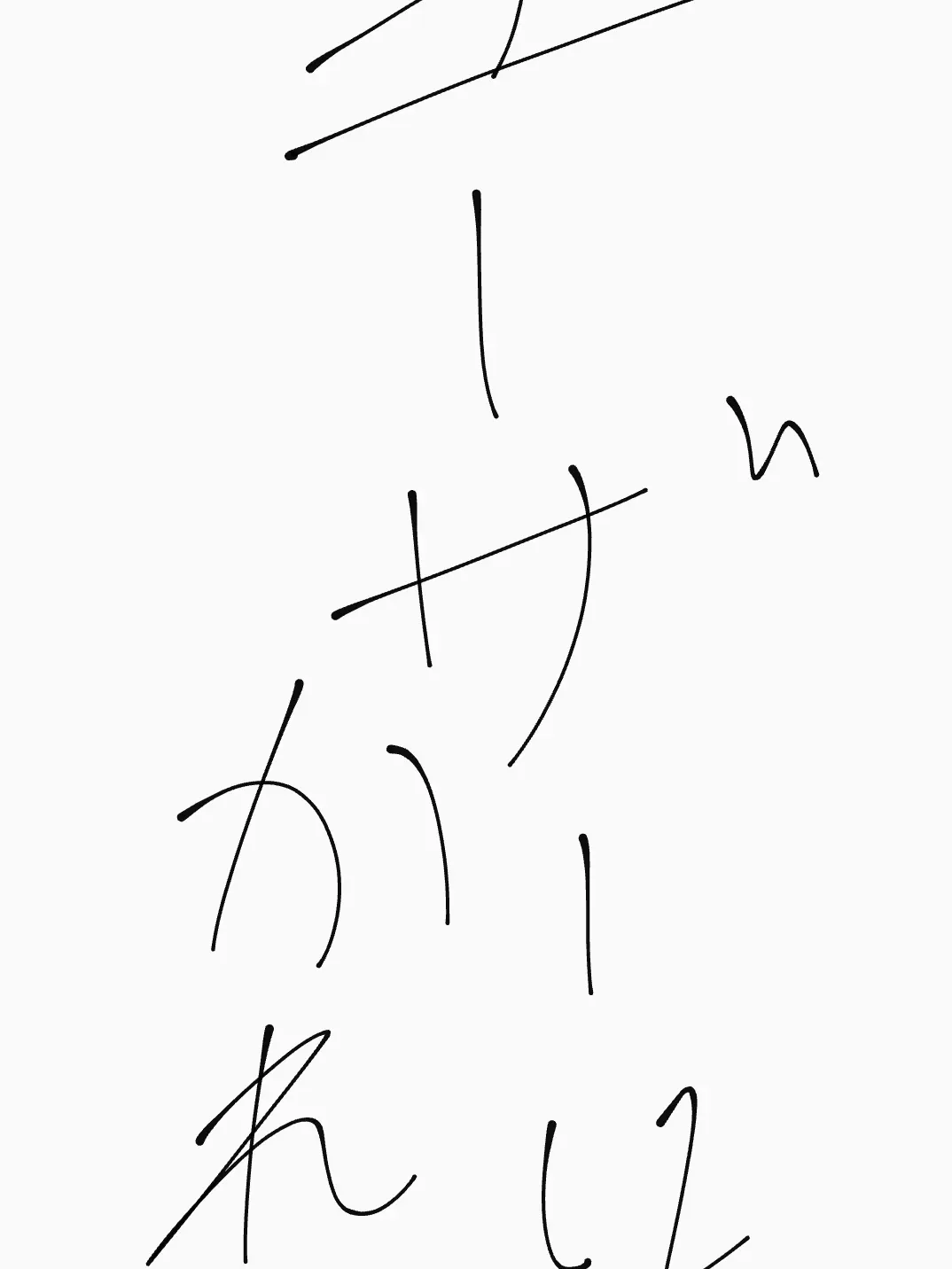 Chocolate99999999의 07「{{user}}に彼氏できたって」