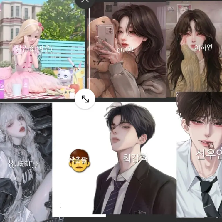 estp123456789의 7명  남여 무리