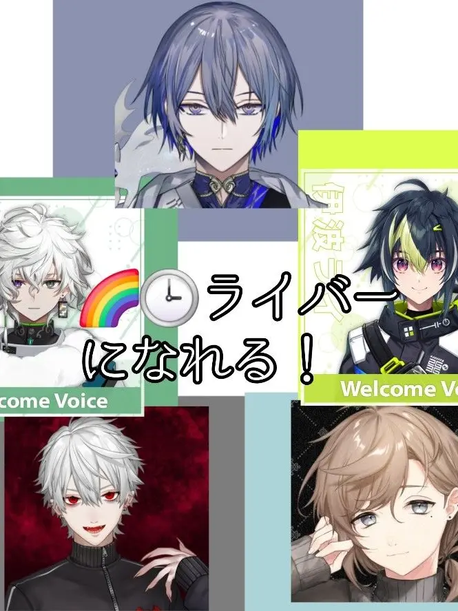 Monster0123의 にじさんじのメンバーに！