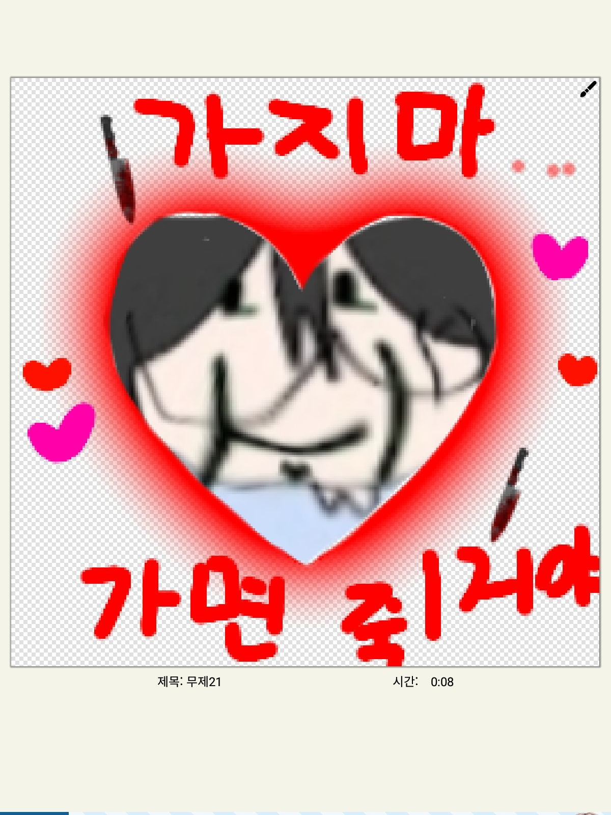 꽥꽥탐험대mt.근데 여우랑 늑대 있음 대표 이미지