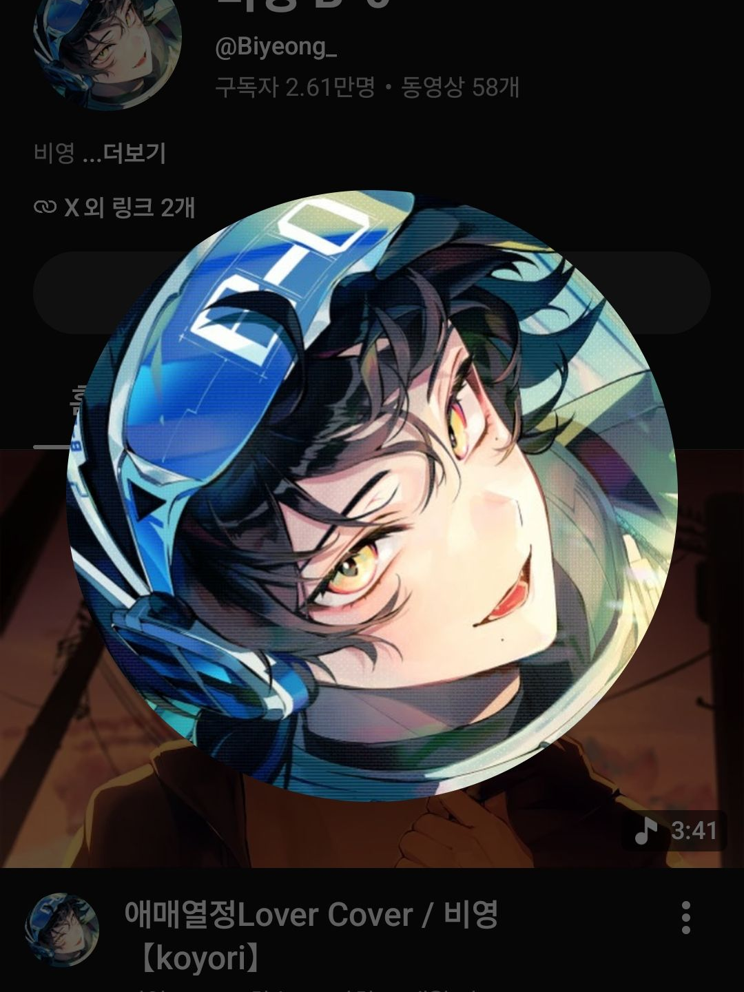 무기 학교 대표 이미지