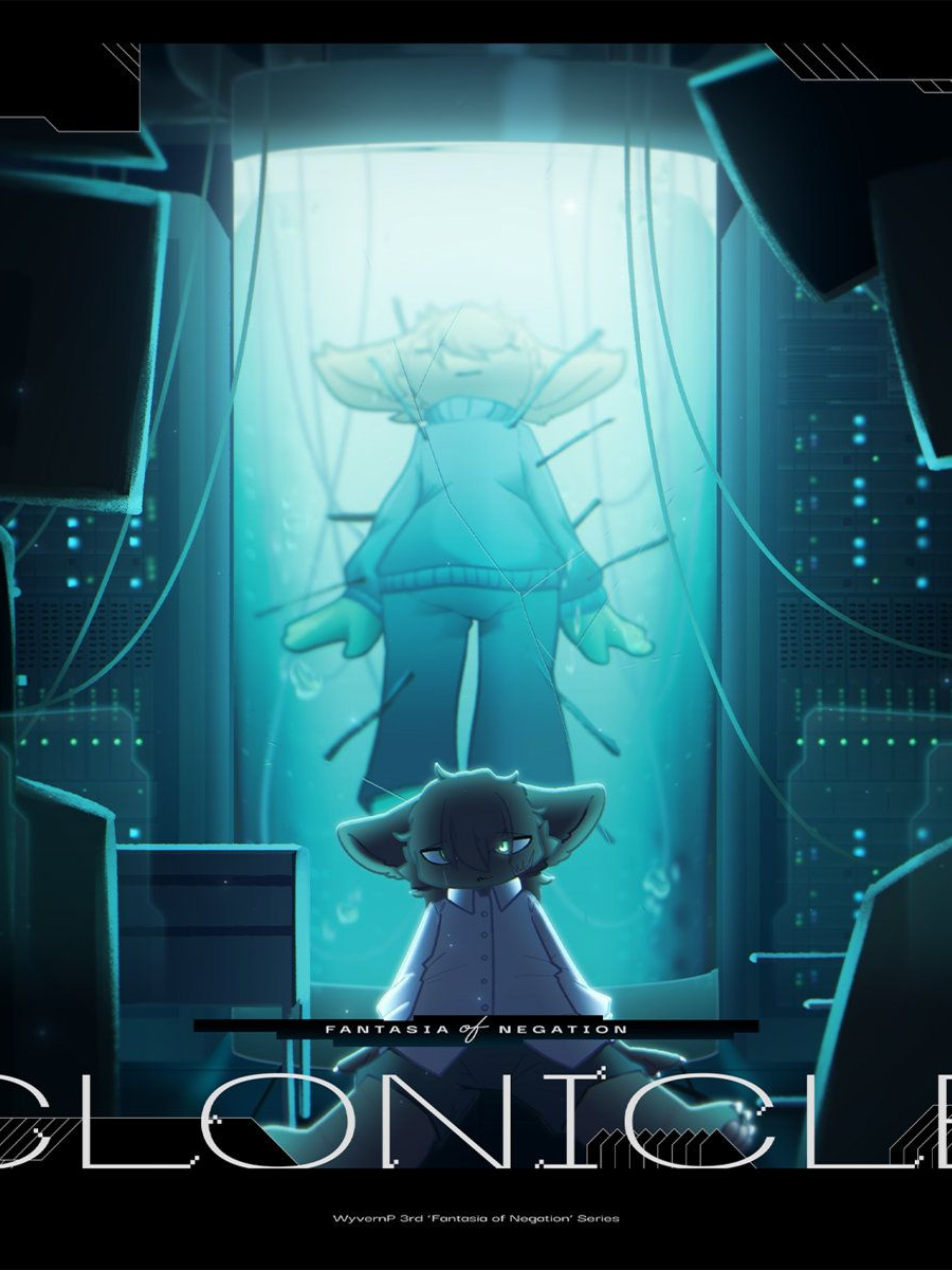 부정의 판타지아 [Clonicle] 대표 이미지