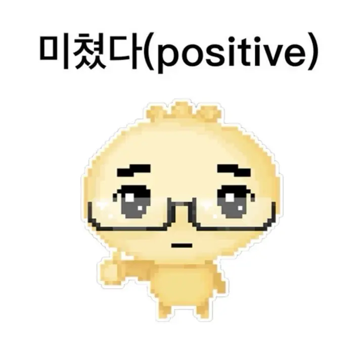 Ramyomi의 문제풀이봇
